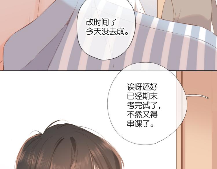 第96话 浪漫72