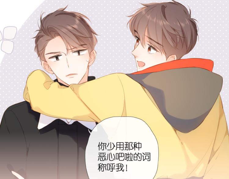 第92话 好奇28