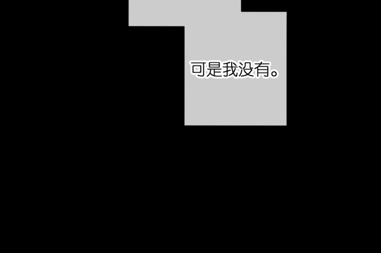 第87话 注视着86