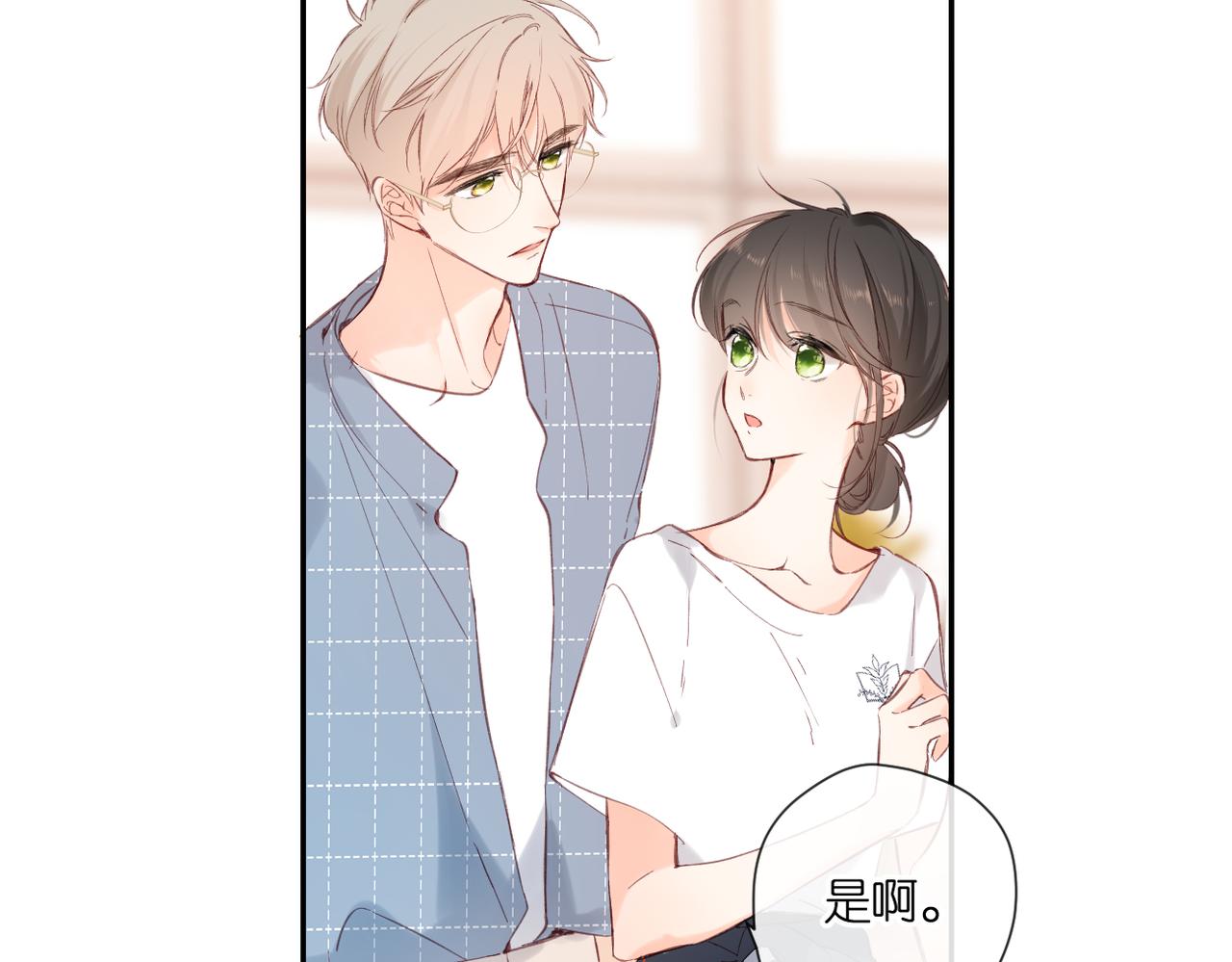 147话 纸条30