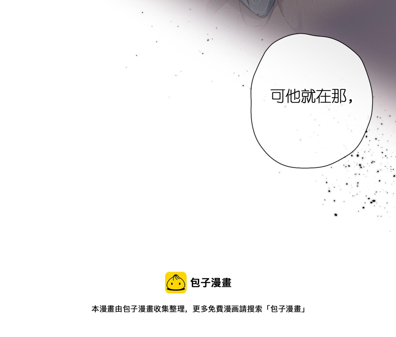 第132话 不可触碰10