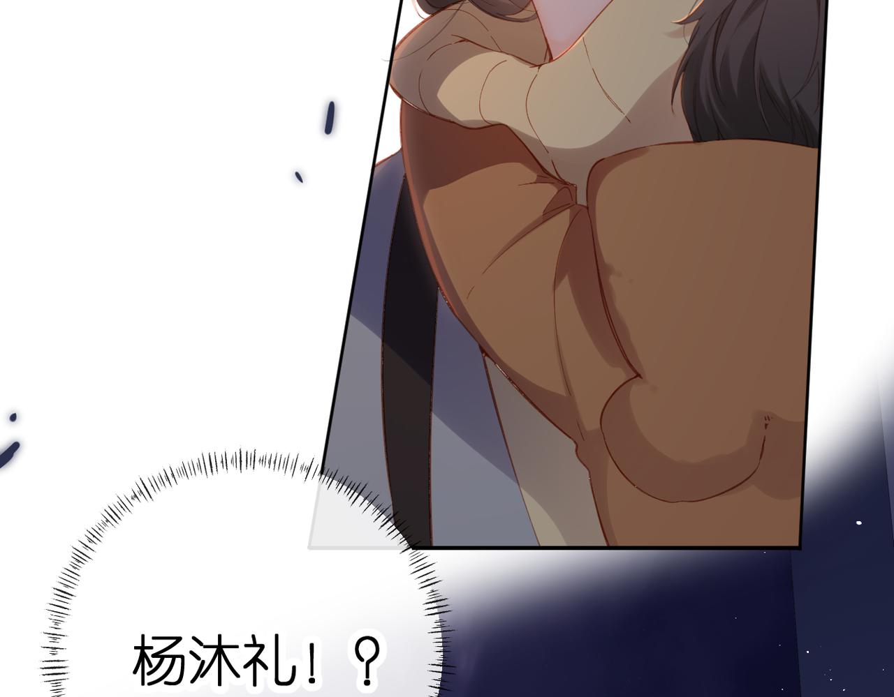 第139话 抱紧20