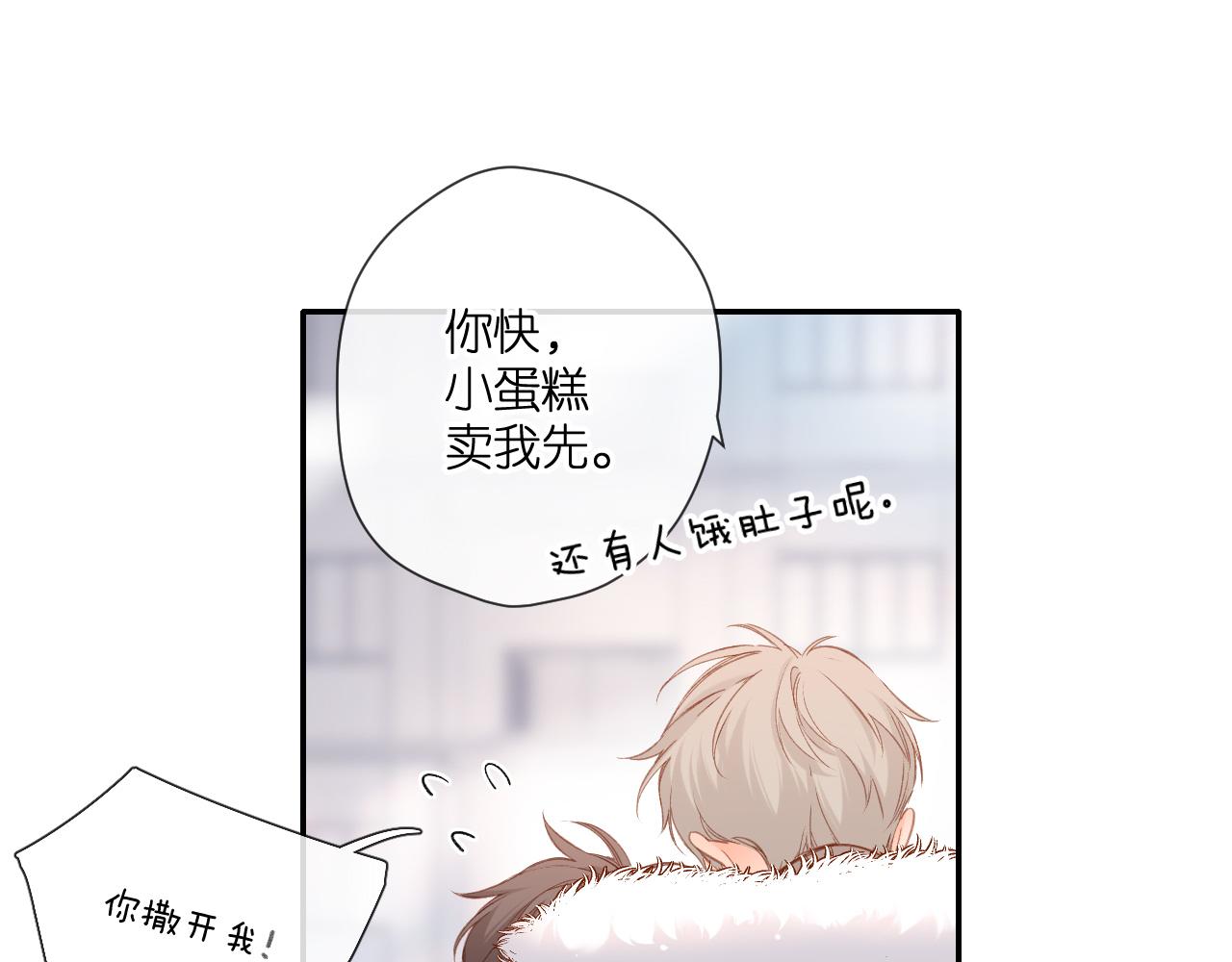 第120话 贴贴13