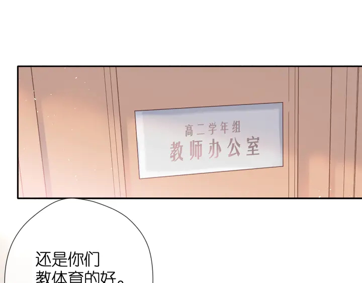第44话 她的家人40