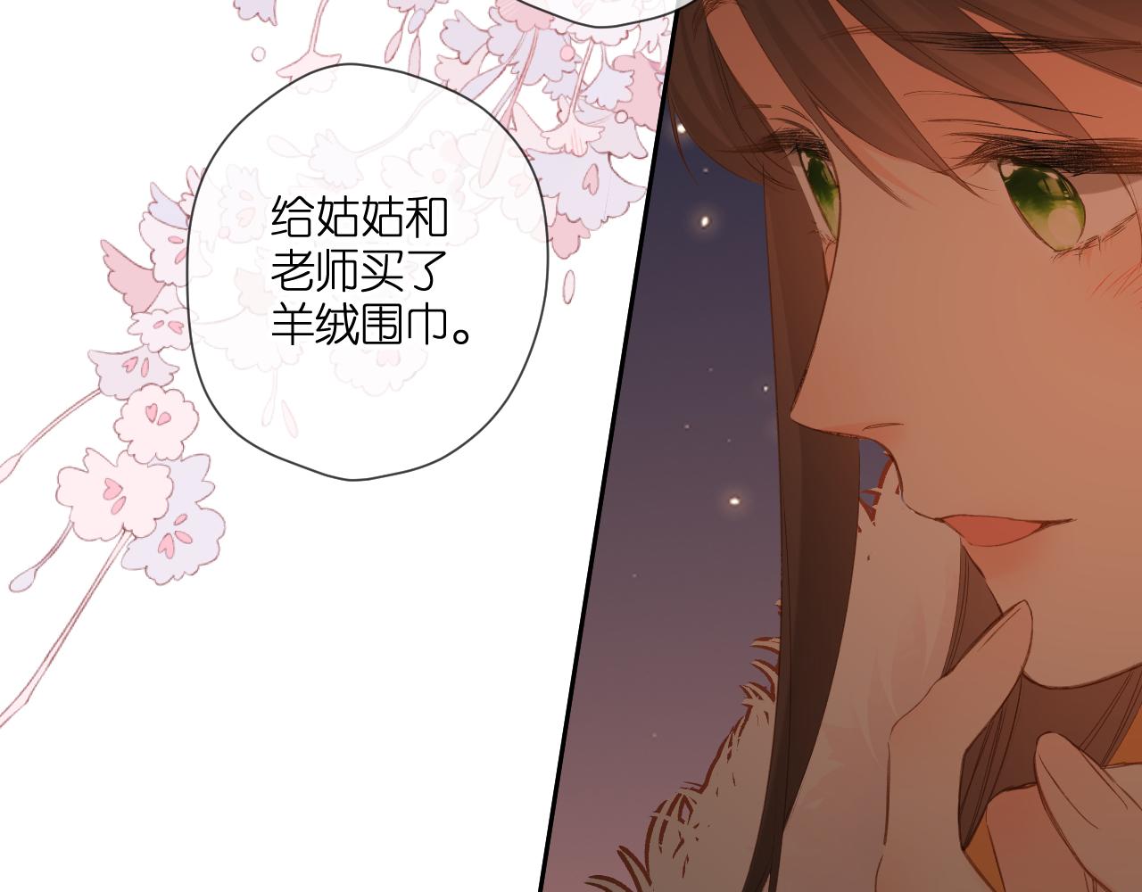 第110话 礼物11