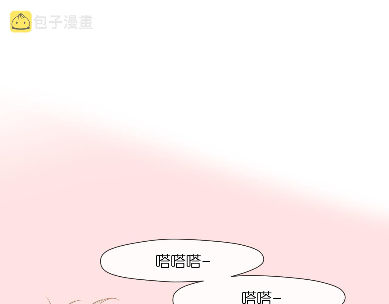 第121话 见面3