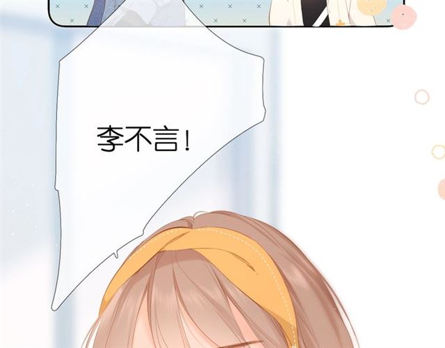 第27话 你们19