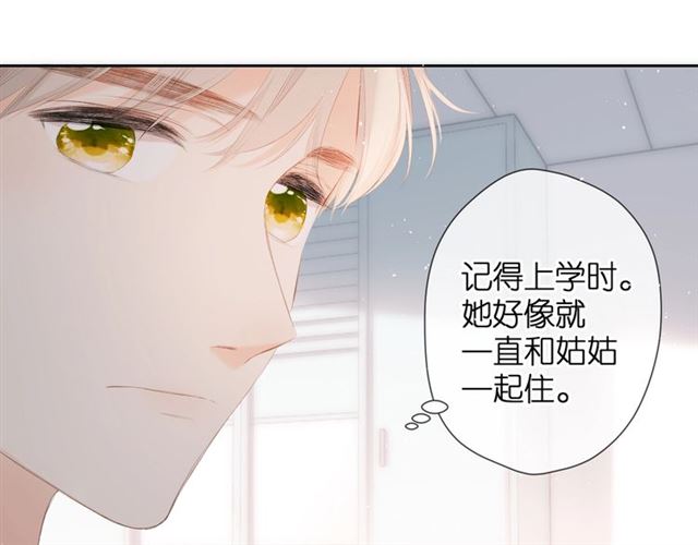 第23话 妈妈的幸运10