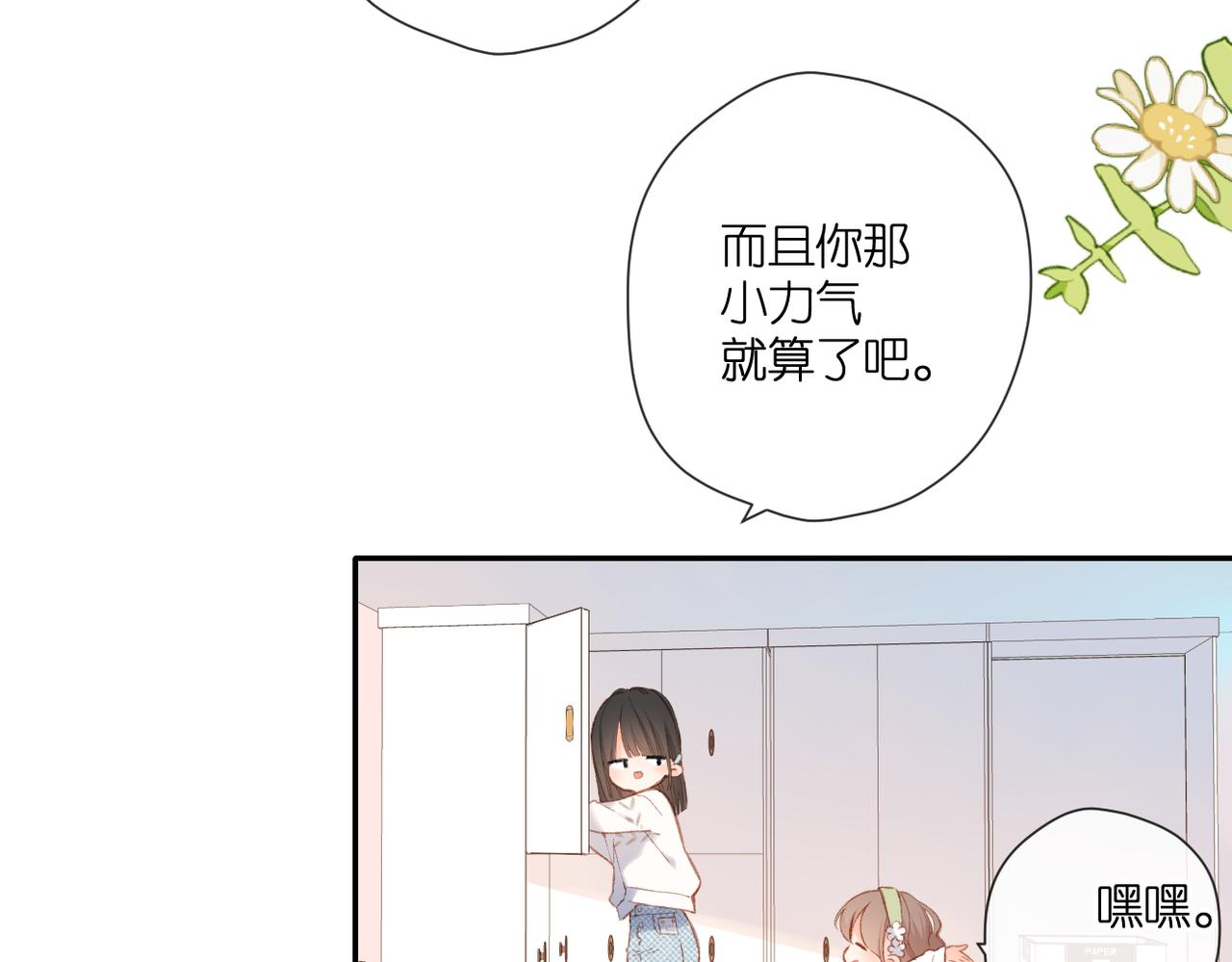 第128话 面对64