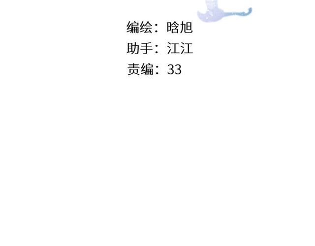 第25话 失联8