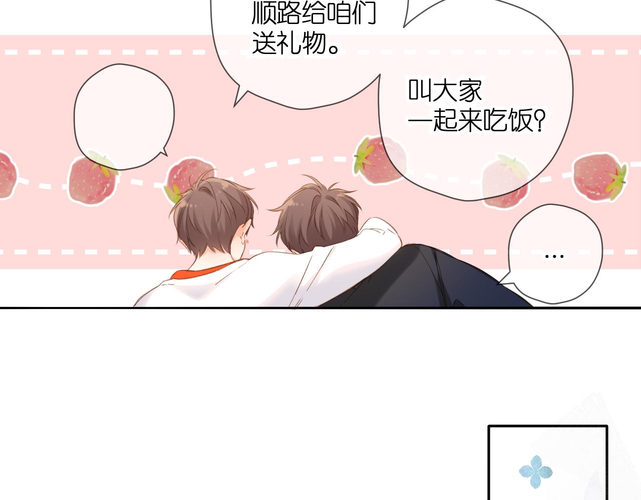 第111话 后续63