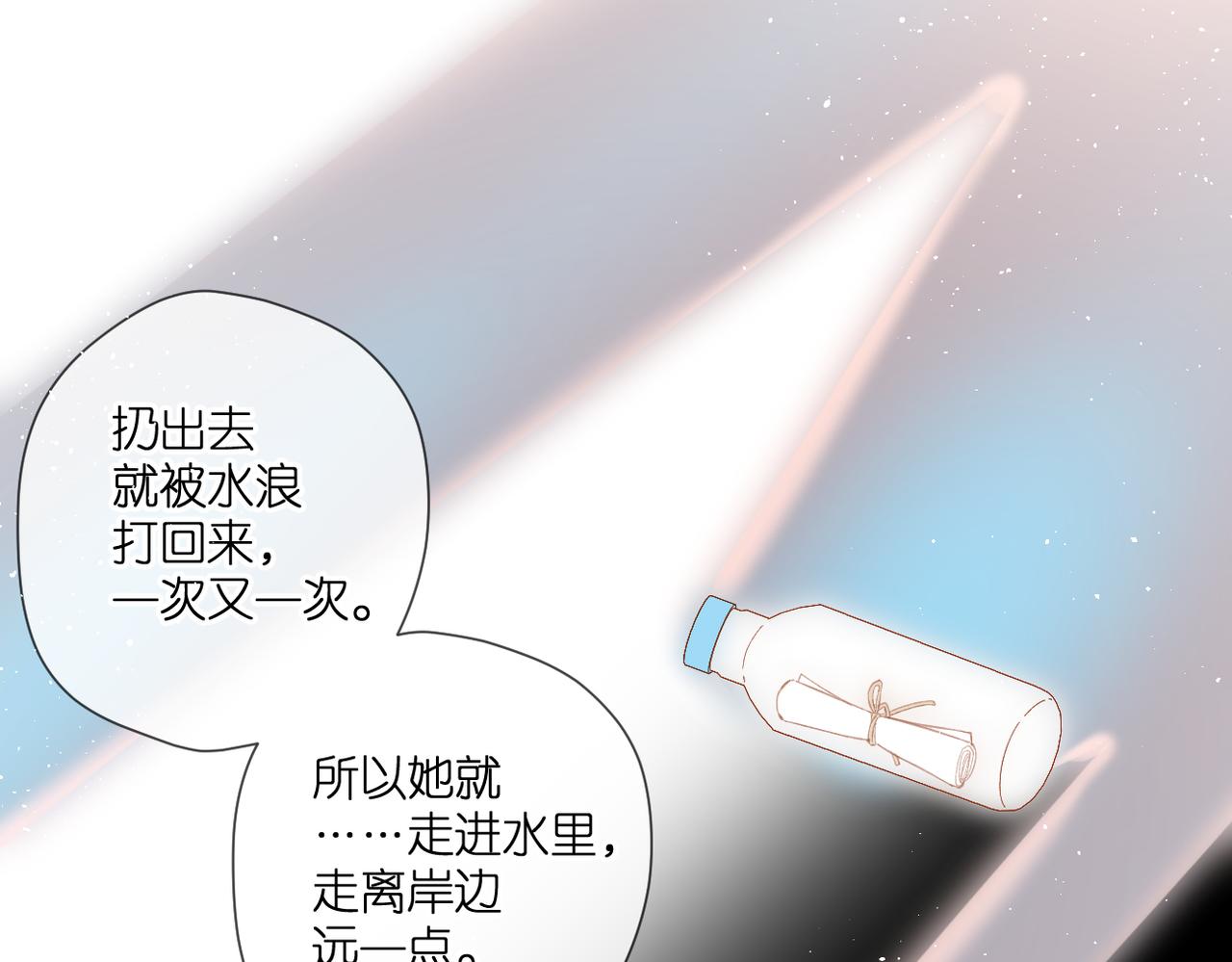 第136话 她喜欢你10