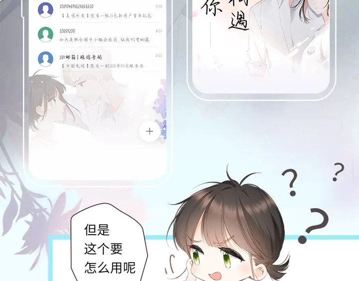 单行本、手机主题&amp;amp;amp;字体齐聚上线18