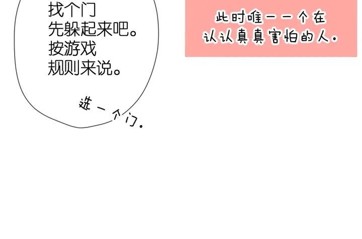 第37话 乌龙56