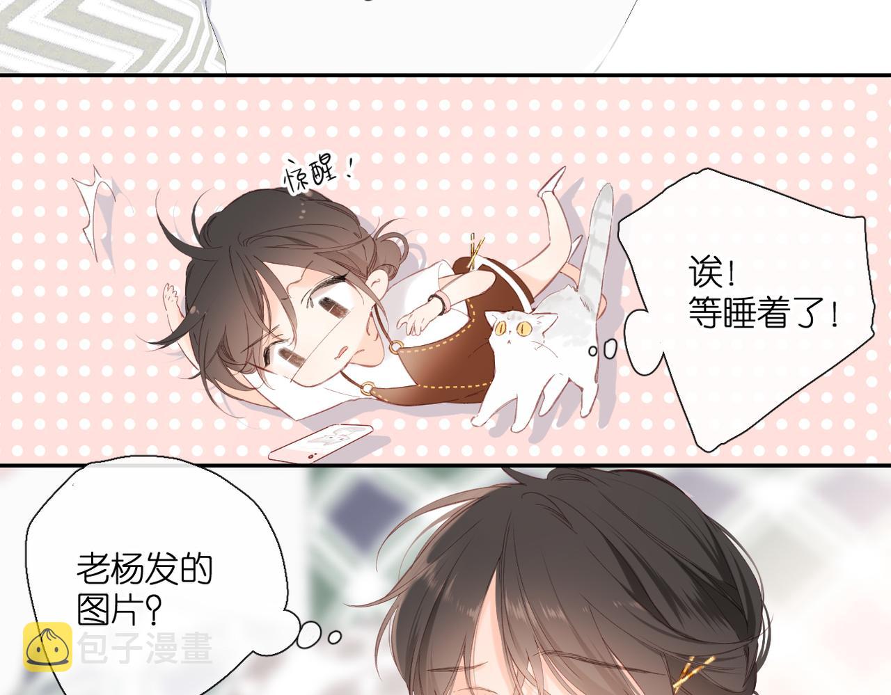 147话 纸条95