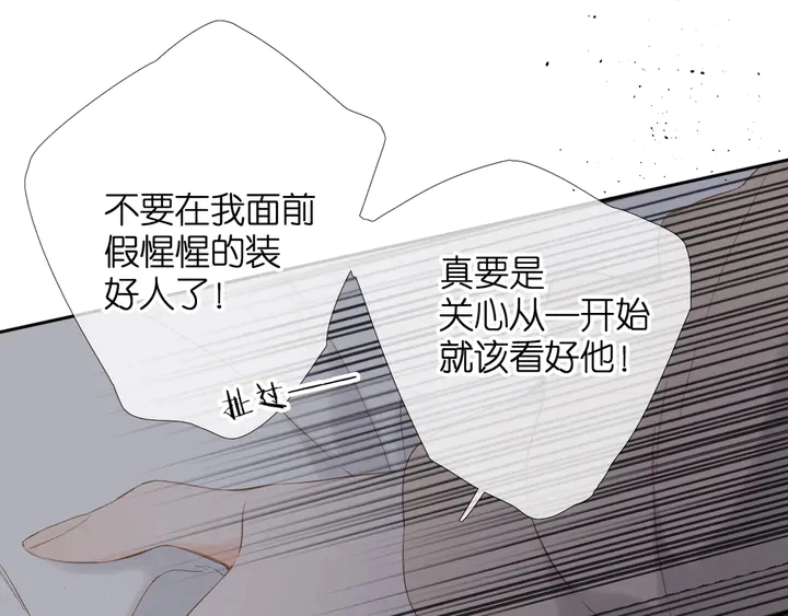 第65话 心里话3