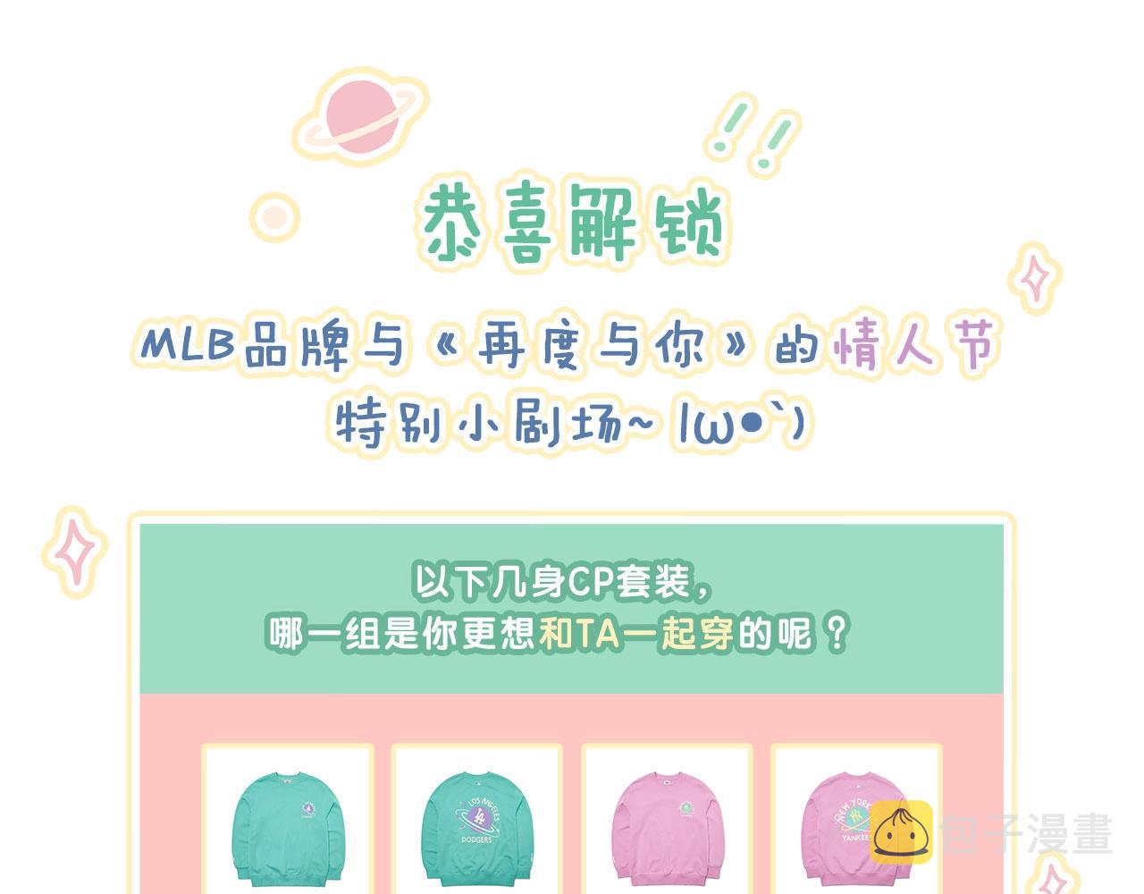 第123话 过年95