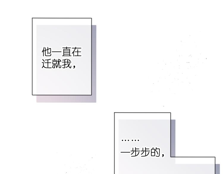 第85话 为你102