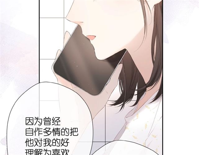 第9话 坦白87