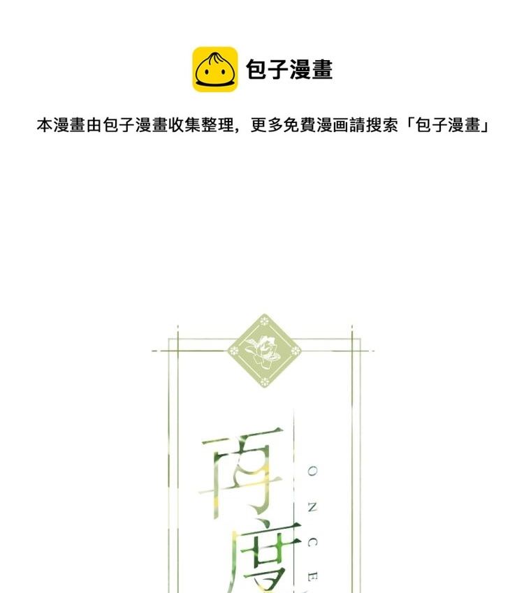 第102话 相遇0