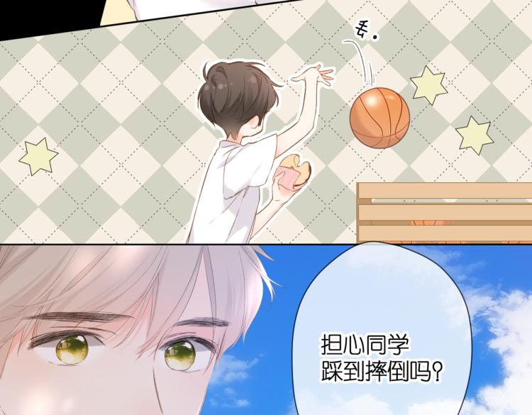第87话 注视着51
