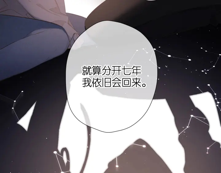 第47话 相信我80