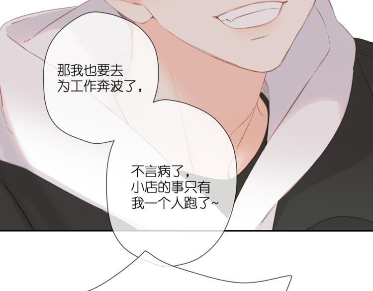 第103话 释怀52