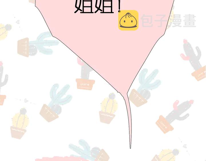 第45话 她的家人228