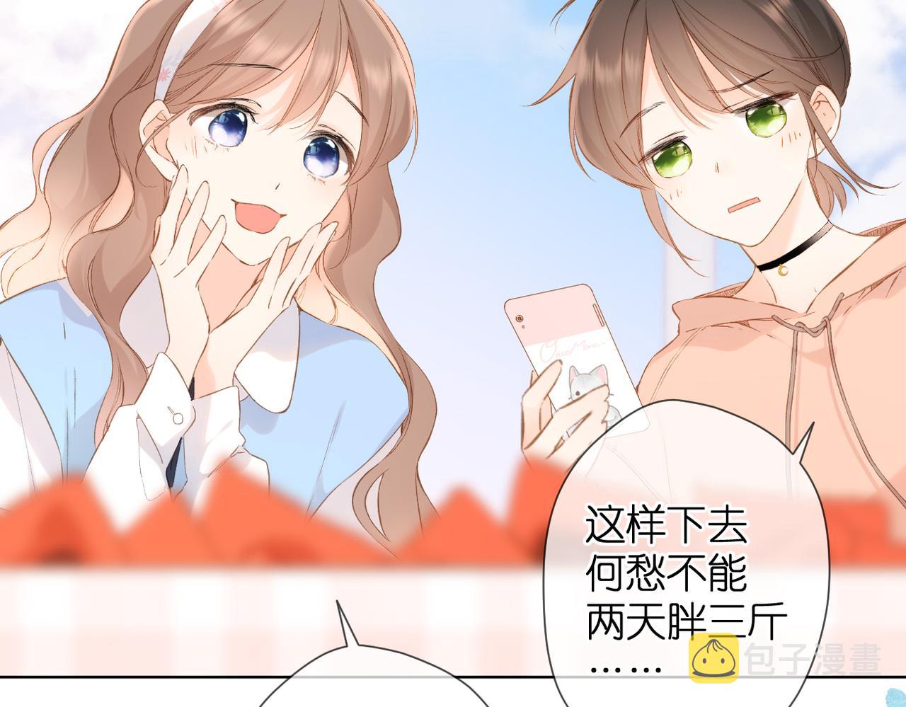 第76话 心思64