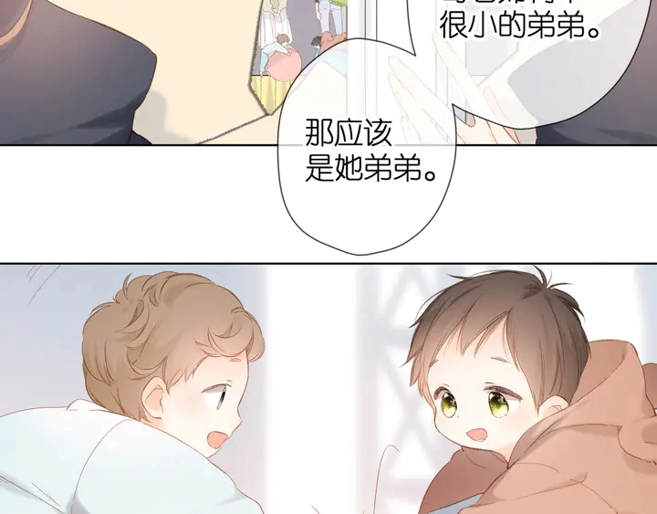 第61话 两个麻烦48