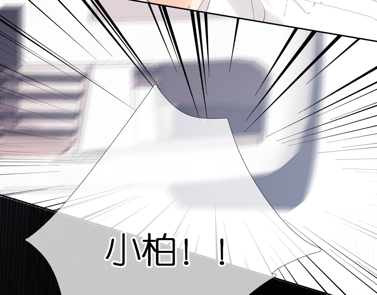 第55话 约会48