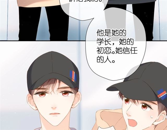 第28话 跟我回家65