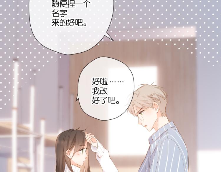 第97话 公开吧34
