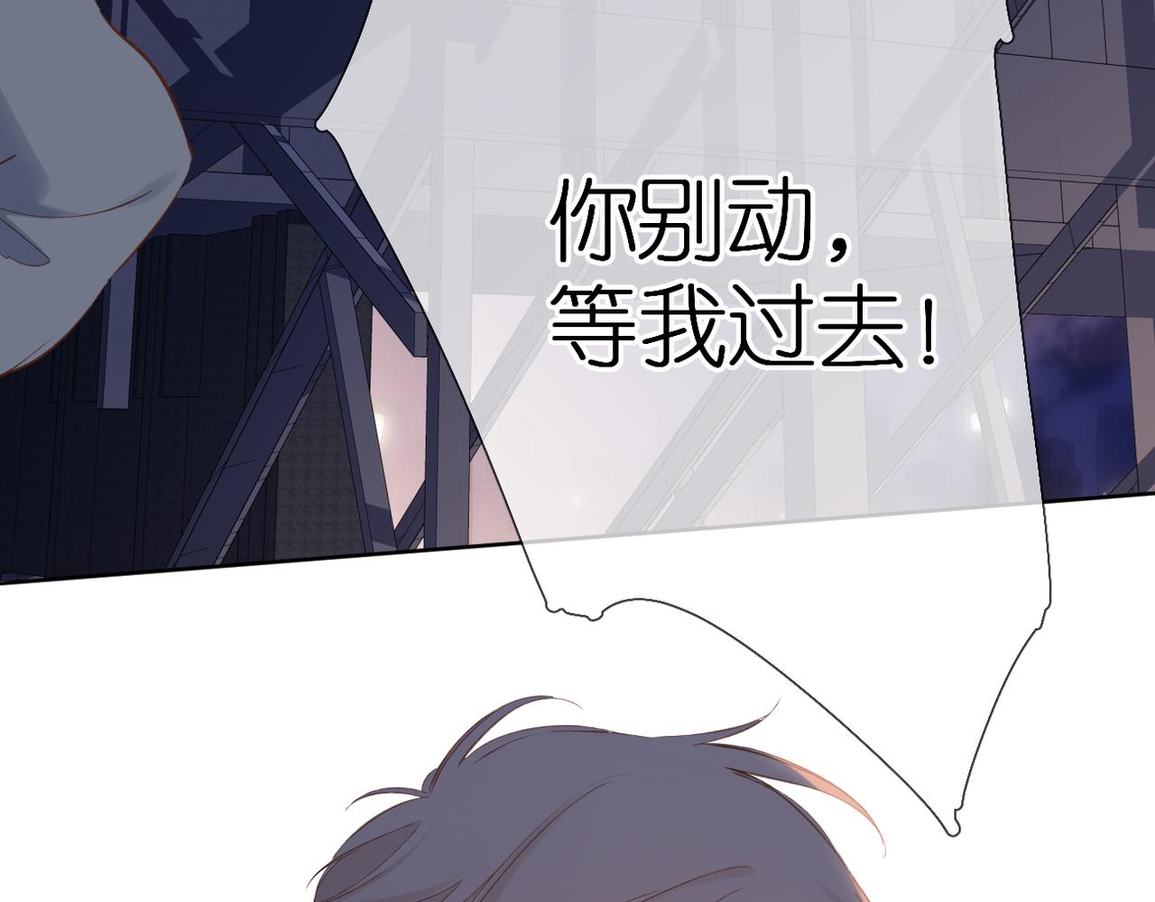第139话 抱紧22