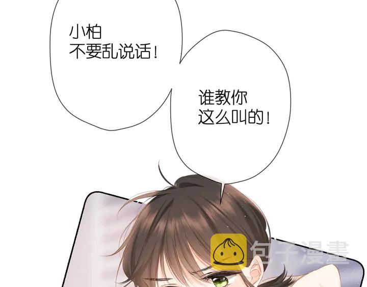 第47话 相信我4