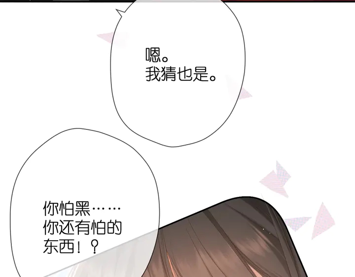 第38话 坦白41