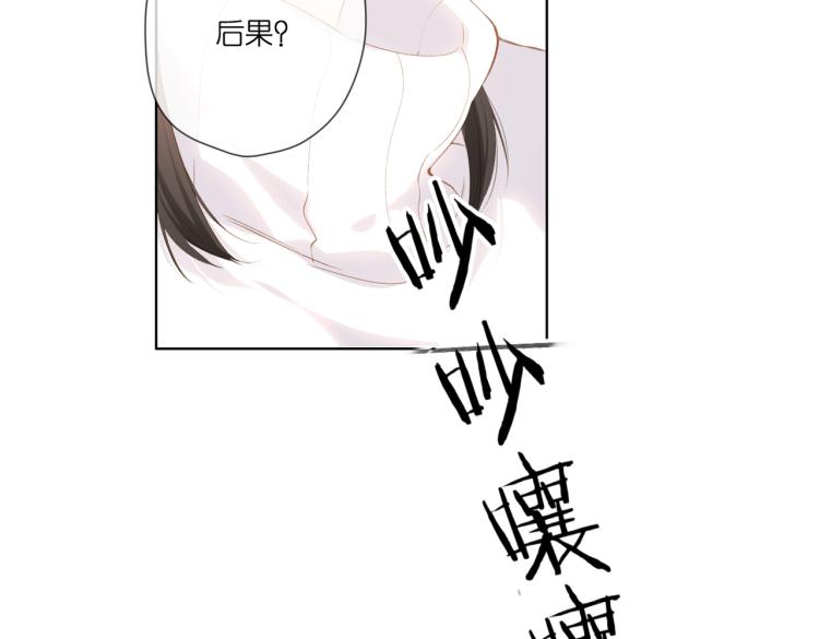 第97话 公开吧51