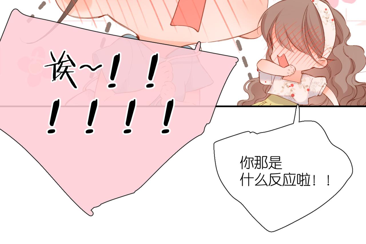 第142话 心动109