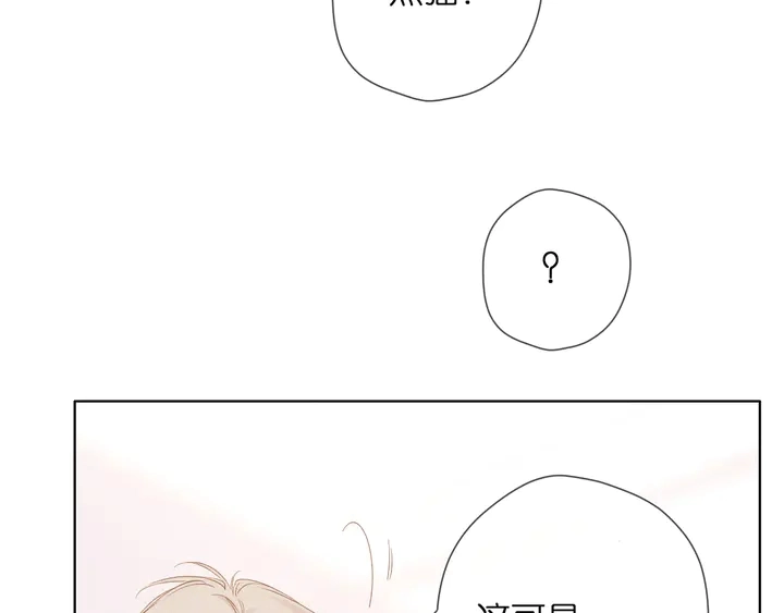 第60话 醋意35