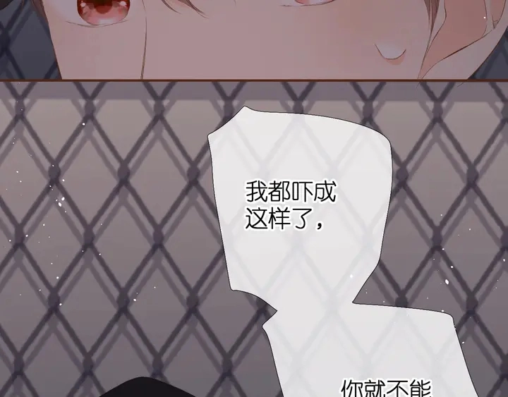 第39话 矜持101