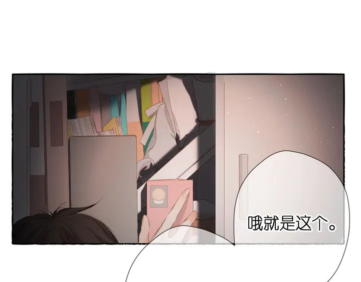 第47话 相信我42