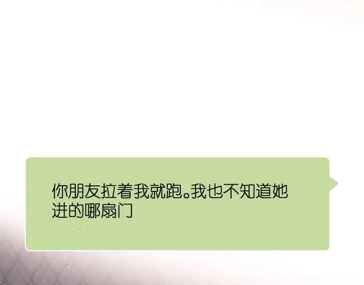 第37话 乌龙77