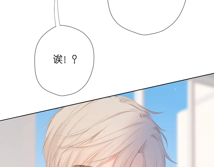 第46话 师母18