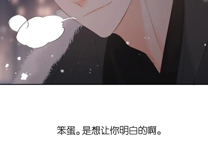 第48话 在一起吧62