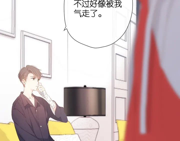 第63话 笑容71