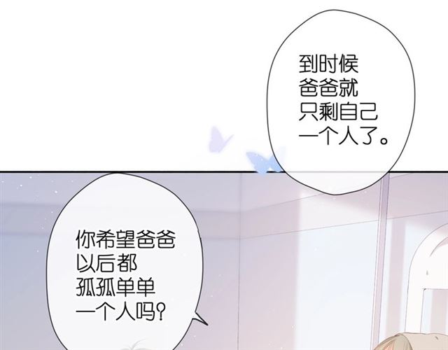 第23话 妈妈的幸运48