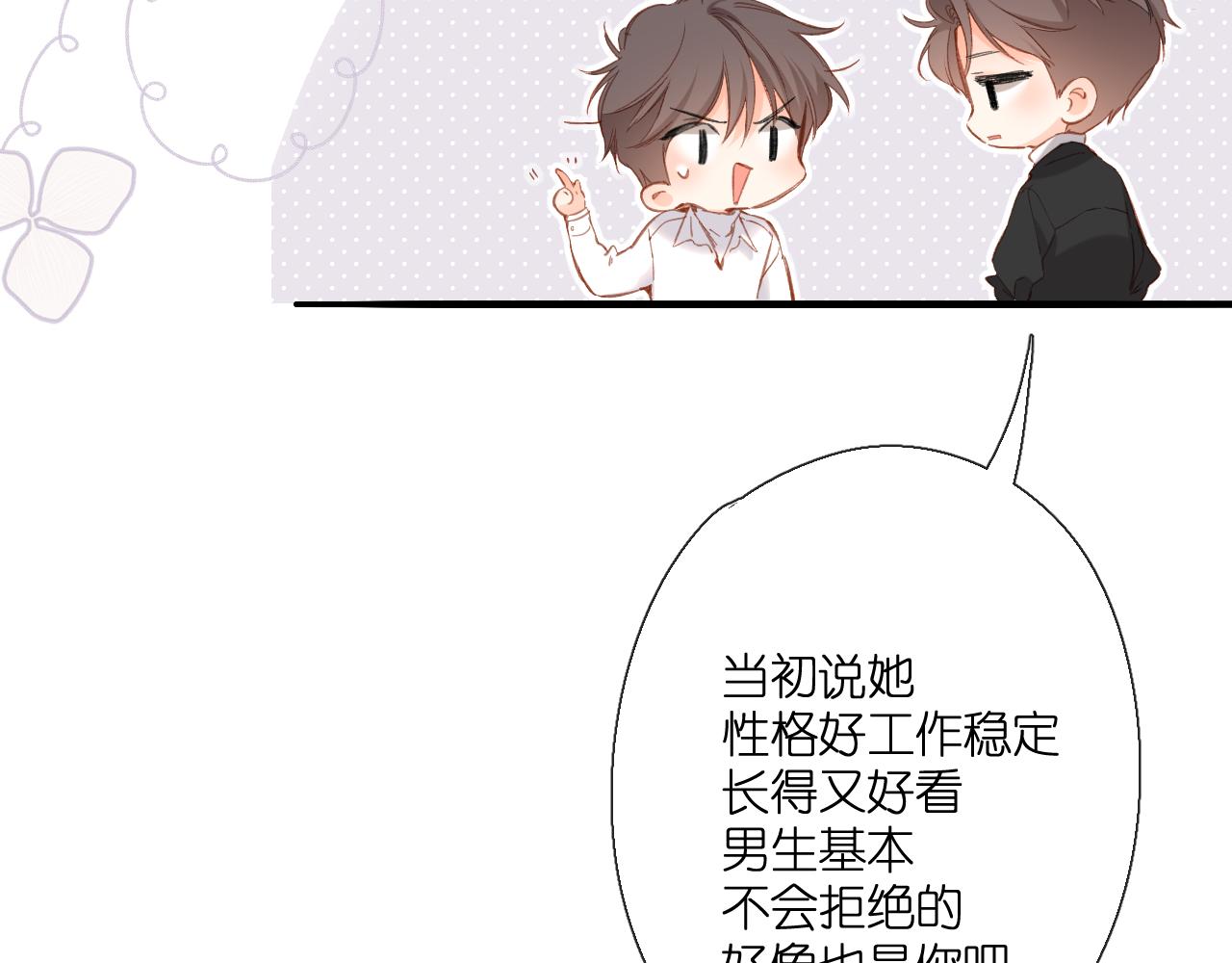 第119话 请教54