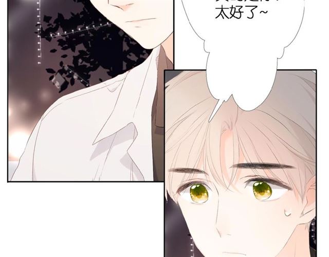第10话 酸语43