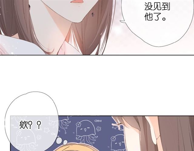 第5话（下） 败露34