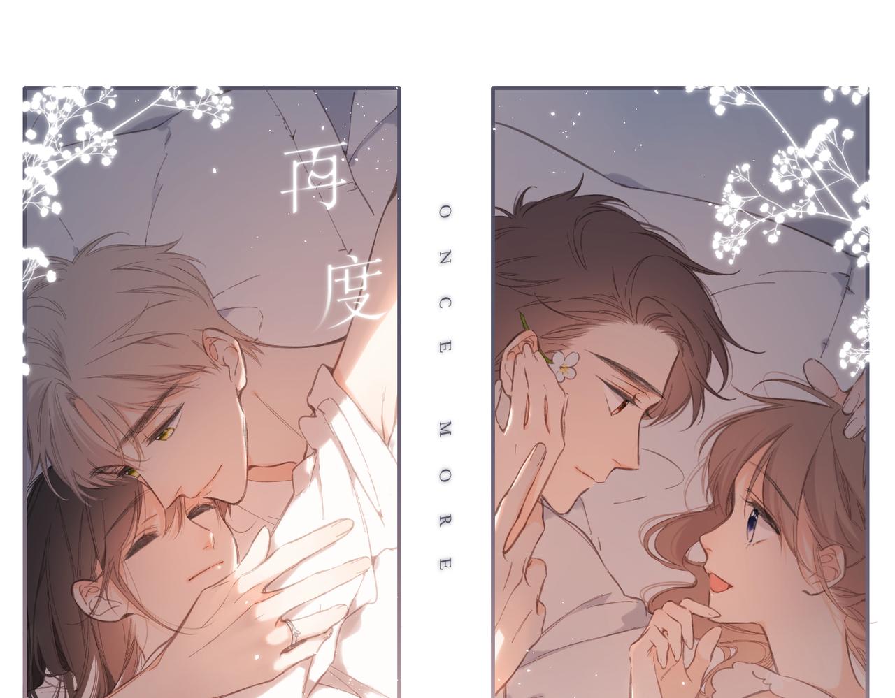 第136话 她喜欢你0